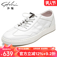 沙馳男鞋2025夏季新款板鞋男軟底透氣系帶時(shí)尚休閑皮鞋男百搭潮休閑鞋 白色20842002Z 43