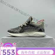 阿迪達(dá)斯（adidas）三葉草阿爾法新款跑鞋男鞋椰子耐磨透氣運(yùn)動(dòng)鞋情侶跑步休閑男女鞋 阿爾法-AC8268 36