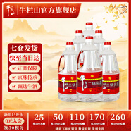 牛欄山二鍋頭酒 大桶裝酒泡藥  整箱裝 清香風(fēng)格 42%vol 2L 6桶