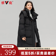 雅鹿官方羽絨服女士2025冬季新款保暖加厚中長(zhǎng)款韓版時(shí)尚連帽防寒外套 黑色 175