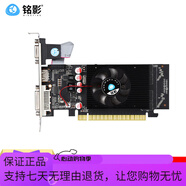 銘影（MINGYING）GT610 顯卡電腦臺式機2G顯卡辦公顯卡GT210電腦獨立顯卡 GT2101GBD2刀鋒版