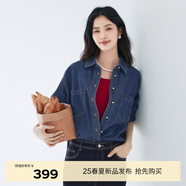 伊芙麗（eifini）【爆款延續(xù)】伊芙麗復(fù)古藍(lán)色牛仔襯衣女通勤女裝外套 深藍(lán) S 80-110斤