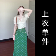 AUSLUX2025新款度假風(fēng)法式綠色碎花魚(yú)尾半身裙子女夏季爆款兩件式套裝長(cháng) 白色上衣【單件】【今年流行漂亮套裝/2025夏季爆 S