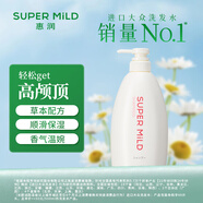 惠潤（SUPER MiLD）【李昀銳同款】鮮花洗發(fā)露600ml草本保濕護發(fā)無(wú)硅油男女士洗發(fā)水