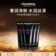 資生堂時(shí)光琉璃洗面奶15ml*5凈透控油洗面奶護膚品女生日禮物