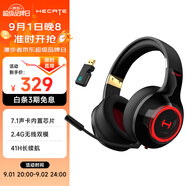 漫步者（EDIFIER）HECATE G4Spro 2.4G藍牙無(wú)線(xiàn)7.1游戲耳機頭戴式 雙模電腦電競吃雞耳機耳麥 黑色