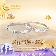 中國黃金連理枝情侶戒指求婚純銀對戒表白七夕情人節(jié)禮物送女友老婆生日 足銀蝶戀情侶戒指【戒指盒】