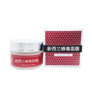 萬寧（mannings）氧氣家澳洲新西蘭royal花蜜蜂毒面膜面霜精華眼霜洗面 紅古銅皇家蜂毒眼霜