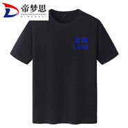 帝夢(mèng)思吉利銀河工作服工裝工衣4S店棉印LOGO工服 吉利普通棉 S
