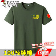 啄木鳥T恤男t恤男短袖夏季軍綠迷彩服大碼體恤寬松純棉圓領(lǐng)大碼裝 綠色 3XL 建議165-185斤
