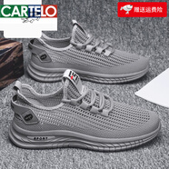 卡帝樂(lè )鱷魚(yú)（CARTELO）男鞋夏季新款透氣網(wǎng)鞋男款網(wǎng)面鏤空飛織薄款休閑網(wǎng)眼運動(dòng)跑步潮鞋 灰色 41