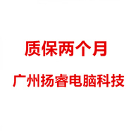 昕惠普惠普/HP 280 288 282 G4 G5 Zhan86 G2 MT 390 590電源L08261-002 紅色