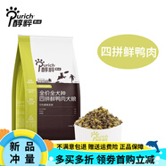 醇粹（Purich）醇粹Purich黑標(biāo)全犬種多拼凍干幼成犬大中小型狗糧鴨 10kg