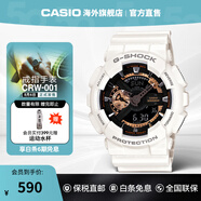 卡西歐（CASIO）黑武士手表 G-SHOCK運(yùn)動(dòng)防水戶外男士腕表日韓表 送禮送男朋友 GA-110RG-7ADR