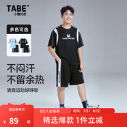 小豬托尼男童運(yùn)動(dòng)套裝兒童夏季套裝運(yùn)動(dòng)服胖男童套裝6-15歲男孩衣服25新款 鑲邊拼色套裝黑 150 建議145-155高，90-105斤