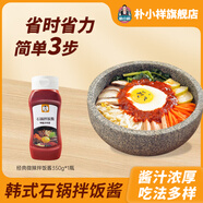 樸小樣韓式石鍋拌飯醬 韓國(guó)風(fēng)味拌飯醬米下飯村辣椒醬甜辣醬料