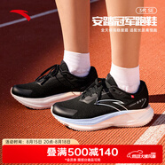 安踏（ANTA）冠軍跑鞋3SE丨運動(dòng)鞋女新款減震回彈耐磨女子跑鞋防潑水跑步鞋女 【冠軍跑鞋3SE】基礎黑-4 37.5 (235mm)