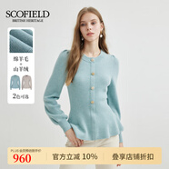 SCOFIELD【絨系列】女裝A型羊毛羊絨針織衫簡雅溫婉套頭毛衣 薄荷色 S 160