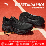 安踏冠軍跑鞋4代丨PG7 Ultra緩震慢跑步鞋男夏季耐磨運動鞋112535562 基礎(chǔ)黑/玄機灰-1 39 (245mm)