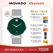 摩凡陀（Movado）瑞士手表博物館系列腕表機(jī)械鋼帶男表0607649瑞表禮物送禮