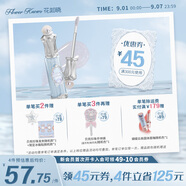 花知曉【教師節】貝殼珍珠系列唇部精華蜜鏡面易上色不易黏膩易顯色 P06海月水母
