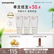 悅詩風吟（Innisfree）火山泡沫洗面奶150g*3男士控油女士凈澈清爽清潔水楊酸