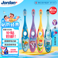 Jordan【明星李亞男推薦】嬰幼兒童乳牙刷軟毛3-5-6歲以下4支顏色隨機(jī)