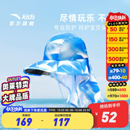 安踏兒童配件男女童裝漁夫帽2024年夏季新款防曬遮陽(yáng)帽透氣戶(hù)外帽子 藍色-1 M