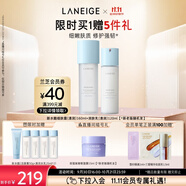 蘭芝新水酷清潤水乳細(xì)膚露160ml潤膚乳120ml生日禮物送女友