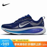 耐克NIKE男子跑步鞋緩震 VOMERO 18 運(yùn)動(dòng)鞋HM6803-401藍(lán)色 43
