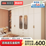 索菲亞衣柜全屋定制臥室家具柜子整體衣櫥書房書柜組合一體柜儲(chǔ)物大衣柜 元/平方米，緹婭系列