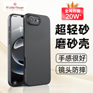 ALittleFlower適用蘋果16e手機(jī)殼 iphone16e保護(hù)套全包超薄散熱裸機(jī)磨砂防摔硅膠軟殼男女款【石墨黑】