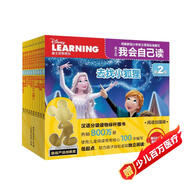 迪士尼我會(huì )自己讀第2級（1-10）兒童分級拼音閱讀繪本（套裝共6冊）幼小銜接幼兒?jiǎn)⒚稍缃虝?shū)籍繪本童趣出品