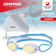 SWANS詩(shī)韻泳鏡競速女防霧高清鍍膜進(jìn)口游泳眼鏡男SRX 海鹽藍+白色水滴帽 【鍍】 平光