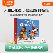 【會員59.9元任選3件】凱迪克圖書 Dear Zoo親愛的動(dòng)物園 棕熊 從頭到腳 小鼠波波 英文原版繪本 點(diǎn)讀版 毛毛蟲點(diǎn)讀筆配套書 小鼠波波平安夜（平裝）