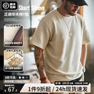 馬登工裝華夫格重磅t恤男美式復古老錢(qián)風(fēng)正肩半袖衫男款夏季男士短袖 米色 【cleanfit/輕奢高級感】 XL (180) 【24h順豐速發(fā)】