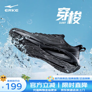 鴻星爾克（ERKE）穿梭3.0ST跑步鞋運(yùn)動(dòng)鞋軟底耐磨防滑男鞋防潑水皮面跑鞋 正黑 40