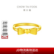 周大福 愛心蝴蝶結活口黃金戒指女(工費160)約3.25g EOF100