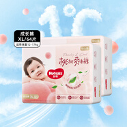 好奇（Huggies）鉑金裝成長褲XL64片 小桃褲系列嬰兒拉拉褲尿不濕