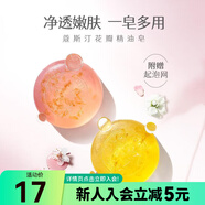 屈臣氏蔻斯汀Kustie花瓣精油皂香皂 新舊包裝隨機(jī)發(fā) 櫻花花瓣精油皂 100g 1塊 100g