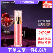 仙寶麗【官方直售】補(bǔ)水保濕提亮滋潤(rùn)男女面部護(hù)膚 仙寶麗經(jīng)典純水原液30Ml