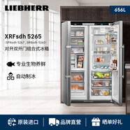 Liebherr德國 利勃海爾冰箱 SFNsdh5267+SRBsdh5260 對開(kāi)門(mén)冰箱 家用大容量 一級能效 官方直營(yíng)原裝進(jìn)口 SFNsdh5267+SRBsdh5260