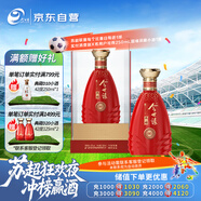 今世緣 典藏D15 柔雅型白酒 42度 500ml*1瓶 單瓶裝【婚宴喜酒】