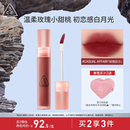 3CE水霧唇露茶杏色CASUALAFFAIR玫瑰豆沙唇釉口紅生日禮物送女友