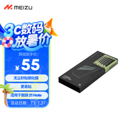 魅族（MEIZU）PANDAER 無塵秒貼手機鋼化膜 適用魅族 21 Note（白邊版）AF疏油涂層 支持光學指紋解鎖