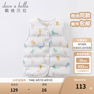 戴維貝拉（DAVE＆BELLA）童裝女童羽絨馬甲男童羽絨背心兒童冬裝新款幼兒寶寶冬季馬夾 灰底印花 130 cm（建議身高120-130cm）