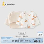 童泰新生兒半背衣嬰兒衣服四季0-3個月初生寶寶純棉上衣和尚服2件裝 米白松鼠(精梳棉毛) 59 碼(建議1-3個月身高55-60cm)