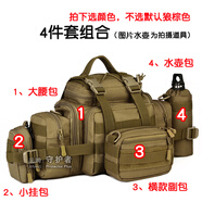 守護者（ProtectorPlus）大容量腰包戰(zhàn)術單肩斜挎攝影包戶外旅行路亞包單反相機包 4件套(拍下留言顏色) 均碼