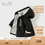 戴維貝拉（DAVE＆BELLA）童裝寶寶衣服兒童外套男童春秋女童秋裝大童秋冬加絨戶(hù)外運動(dòng)服裝 黑色DBJ15531-B 110 cm（建議身高100-110cm)