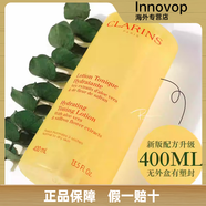 嬌韻詩（CLARINS）溫和舒緩爽膚水200ml400ml孕婦保濕控油黃水綠水橙水. 黃水400ml 新版